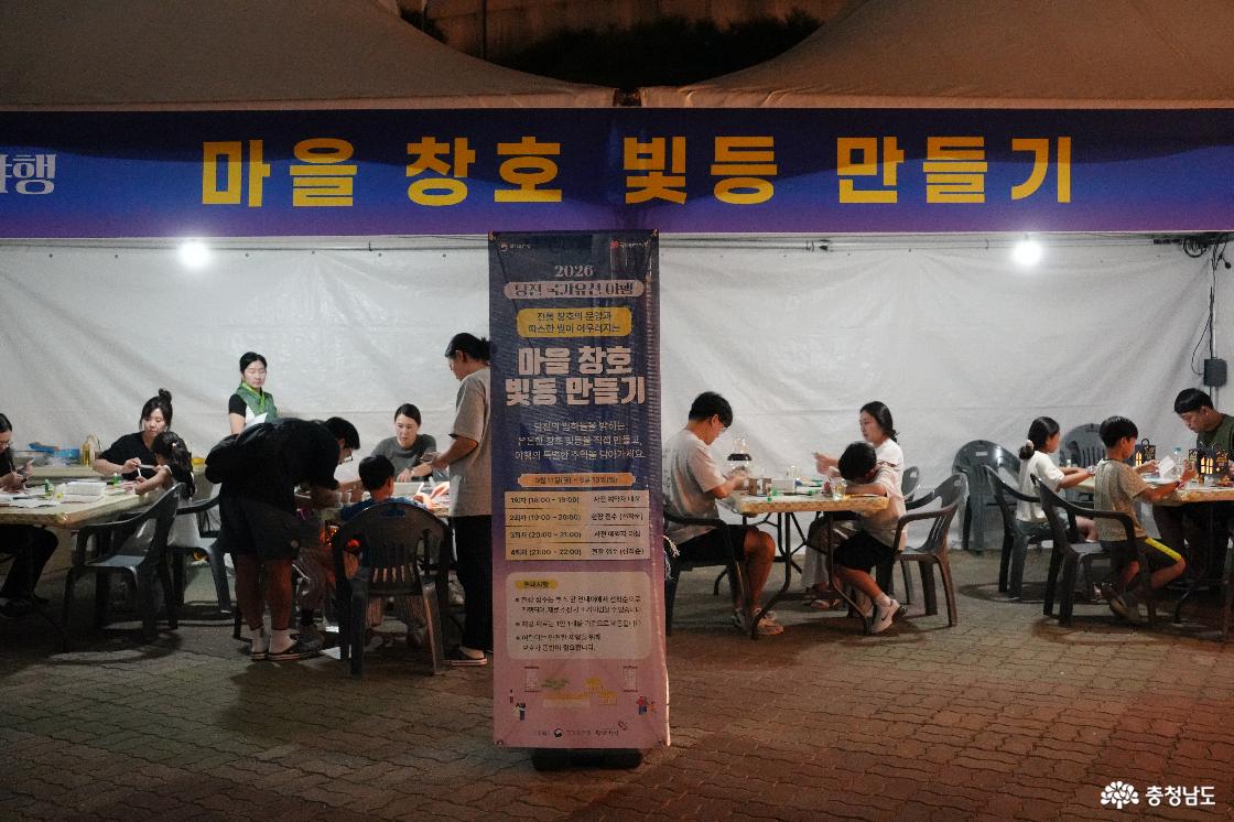 합덕제 당진국가유산야행