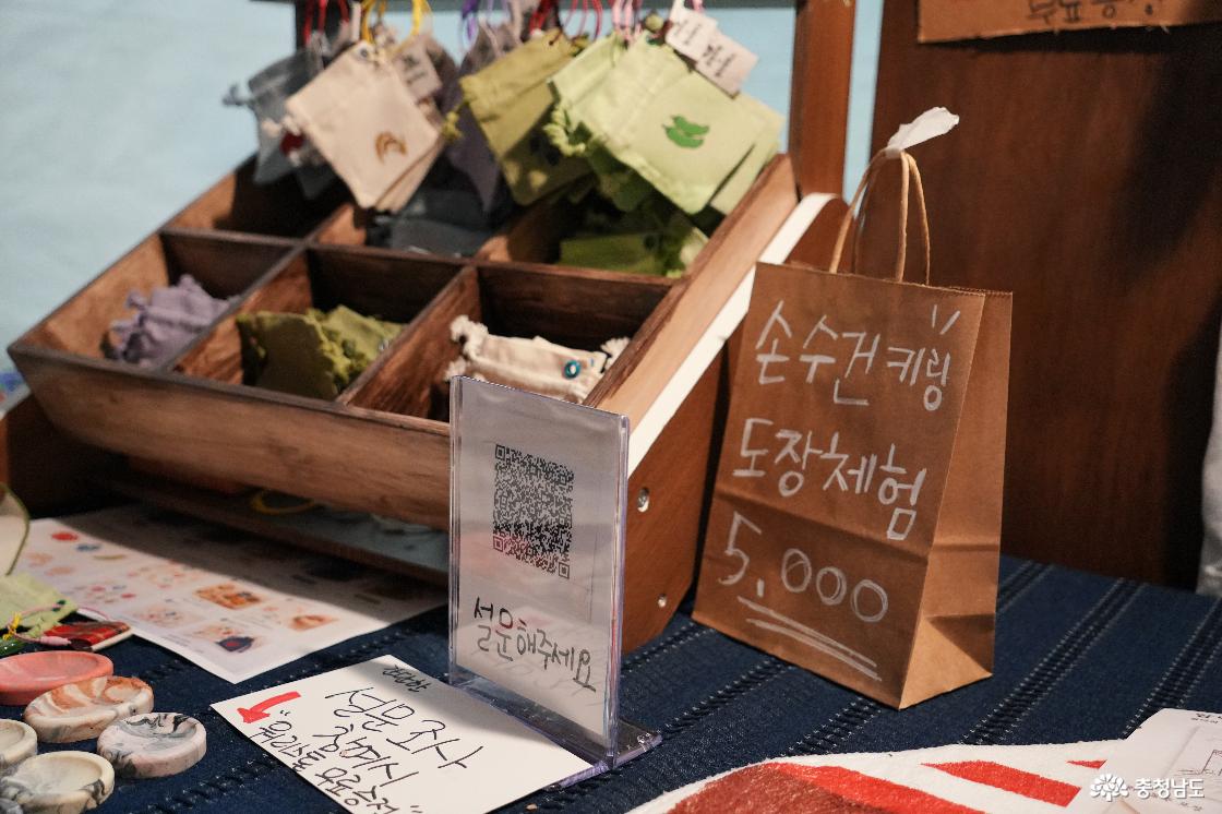 합덕제 당진국가유산야행