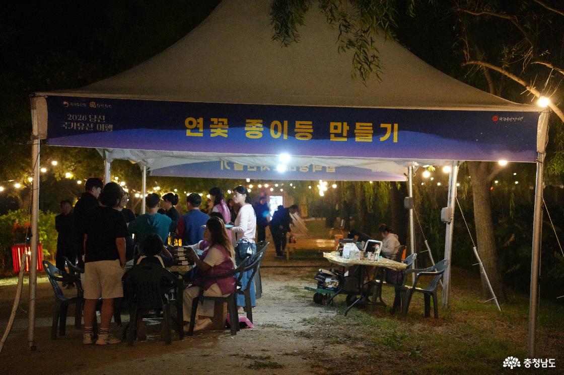 합덕제 당진국가유산야행