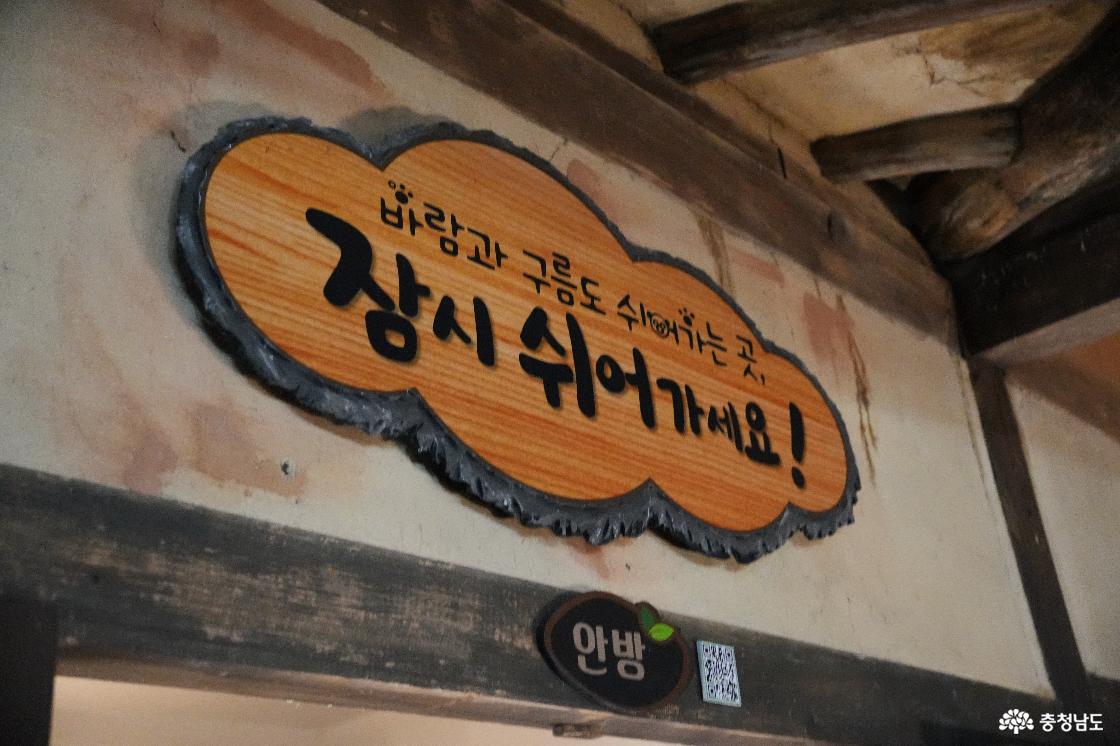 합덕제 당진국가유산야행