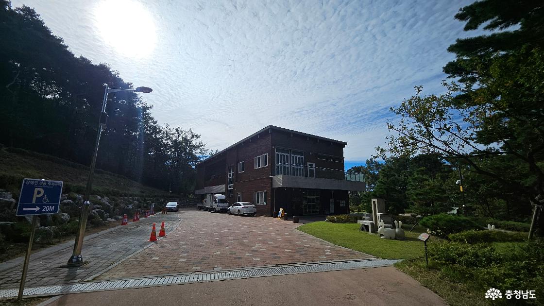 향적산 치유센터 전경 사진임