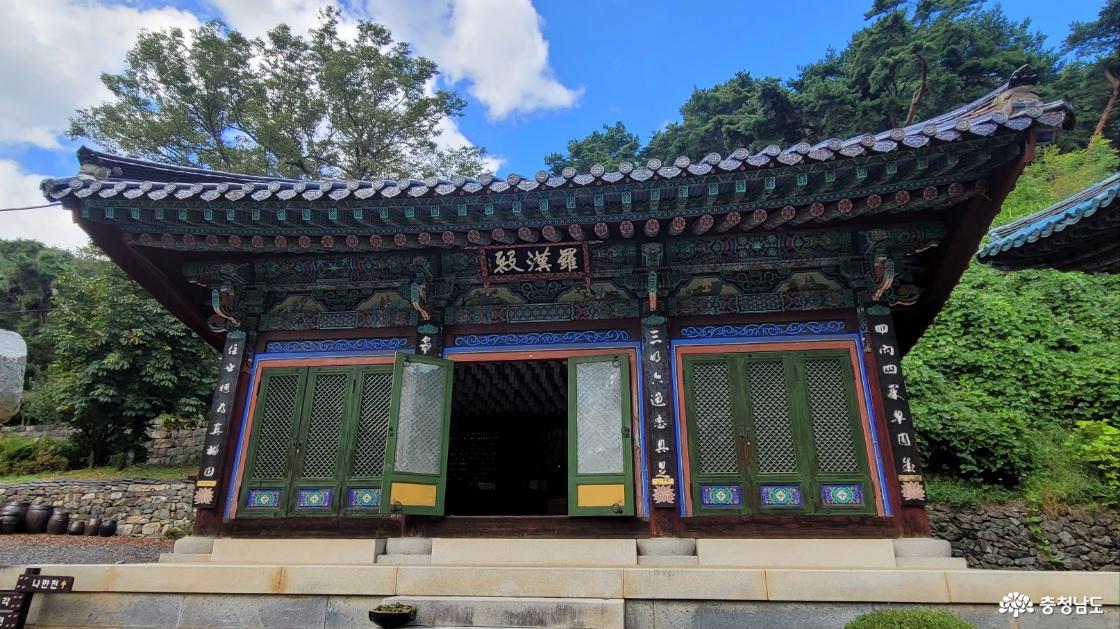 천년고철 충남 예산군 향천사 나한전 전경.