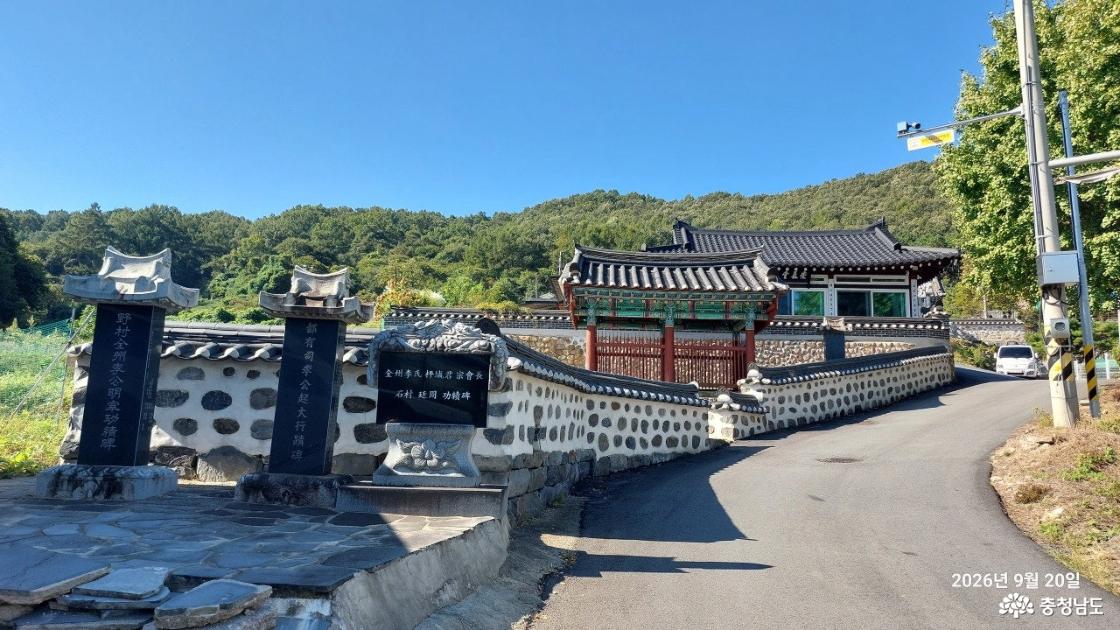 공적비