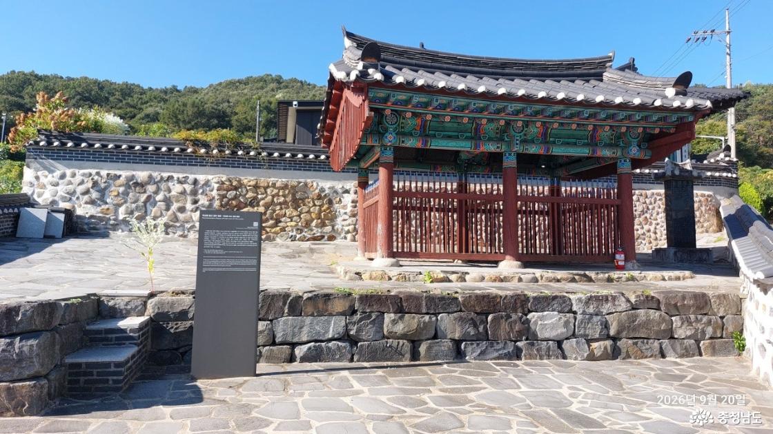 이심원 충신 정려 현판