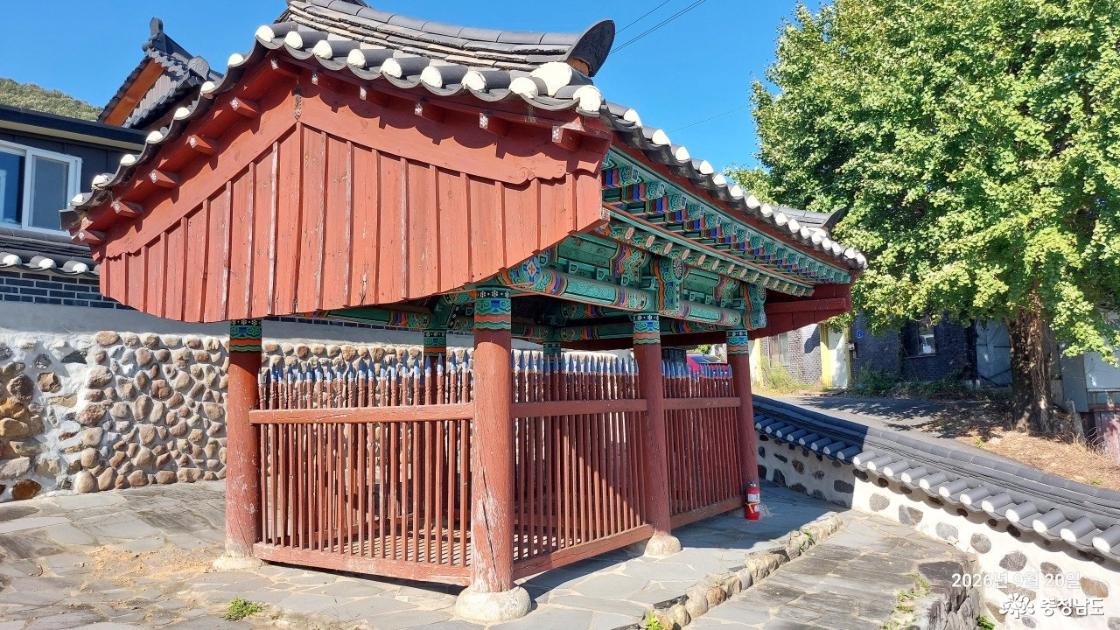 이심원 충신 정려 현판