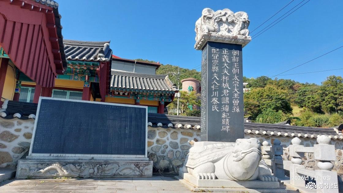 경충사 입구