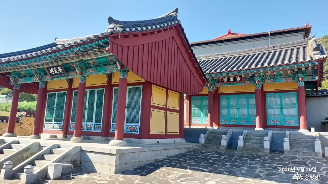 경운사 모습