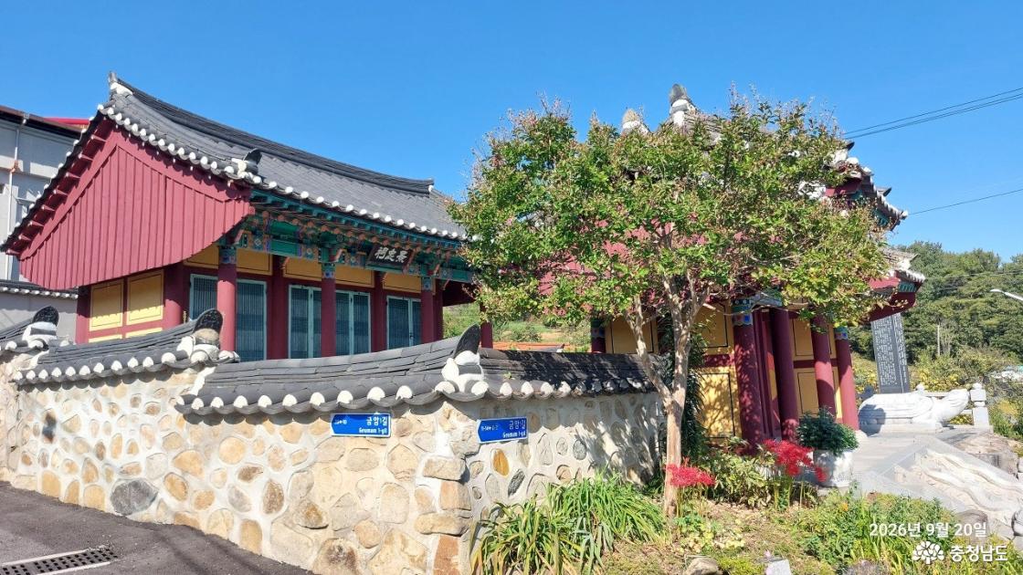 경충사 전경