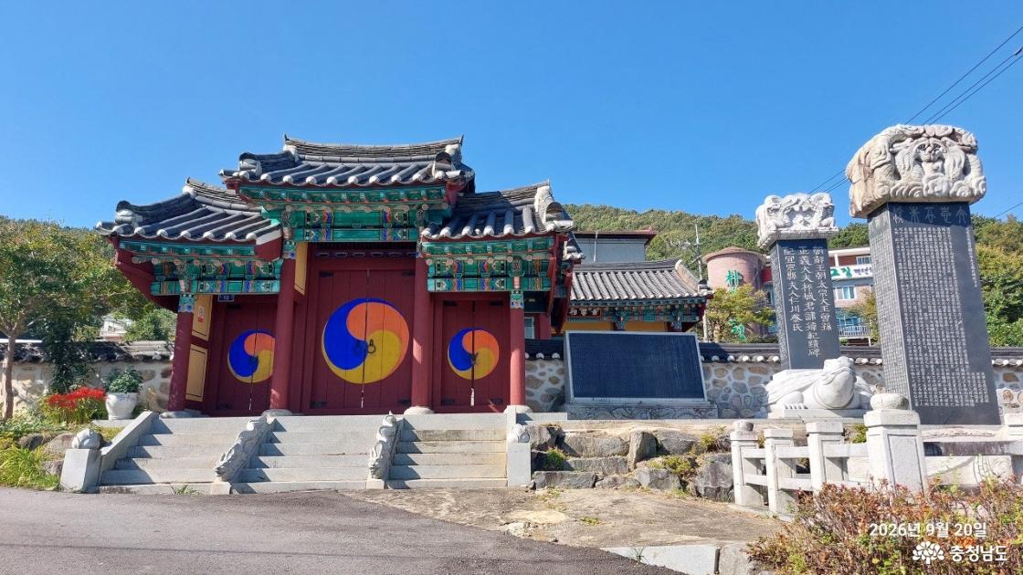 경충사 전경