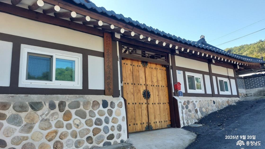 경충사 부속시설
