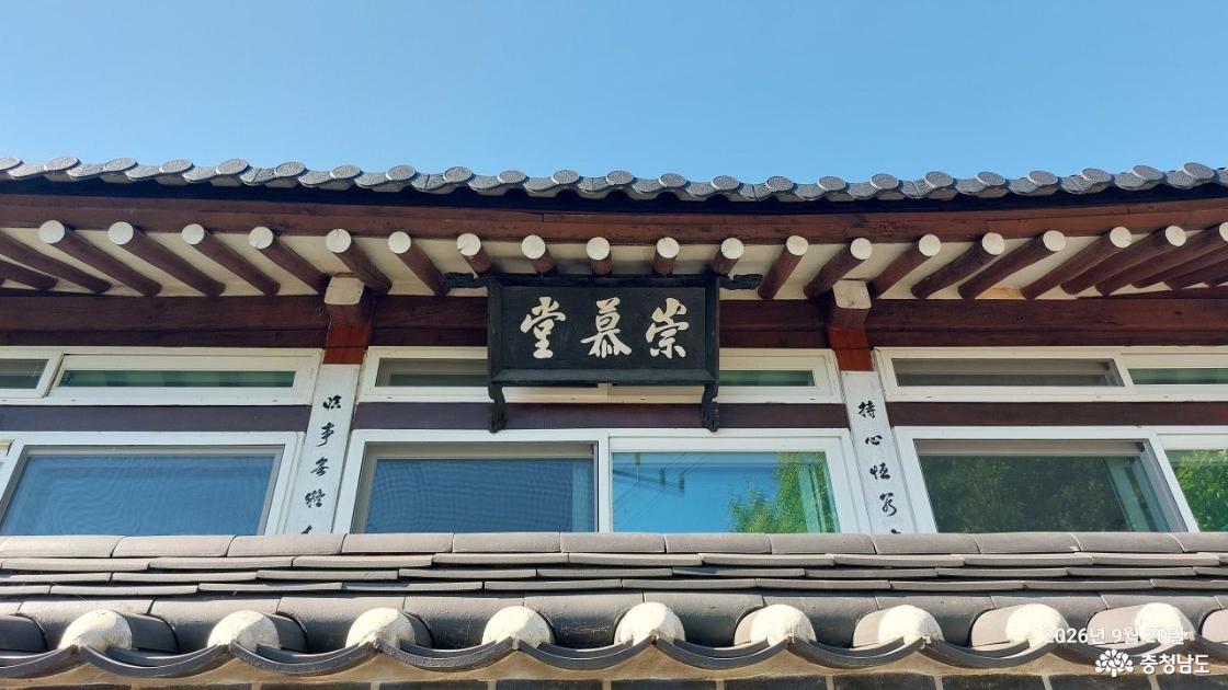 경충사 부속시설