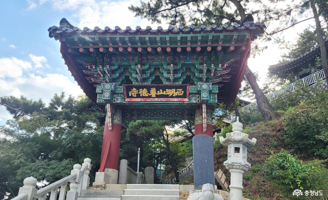 전통사찰 충남 당진 보덕사 일주문. 현판에 