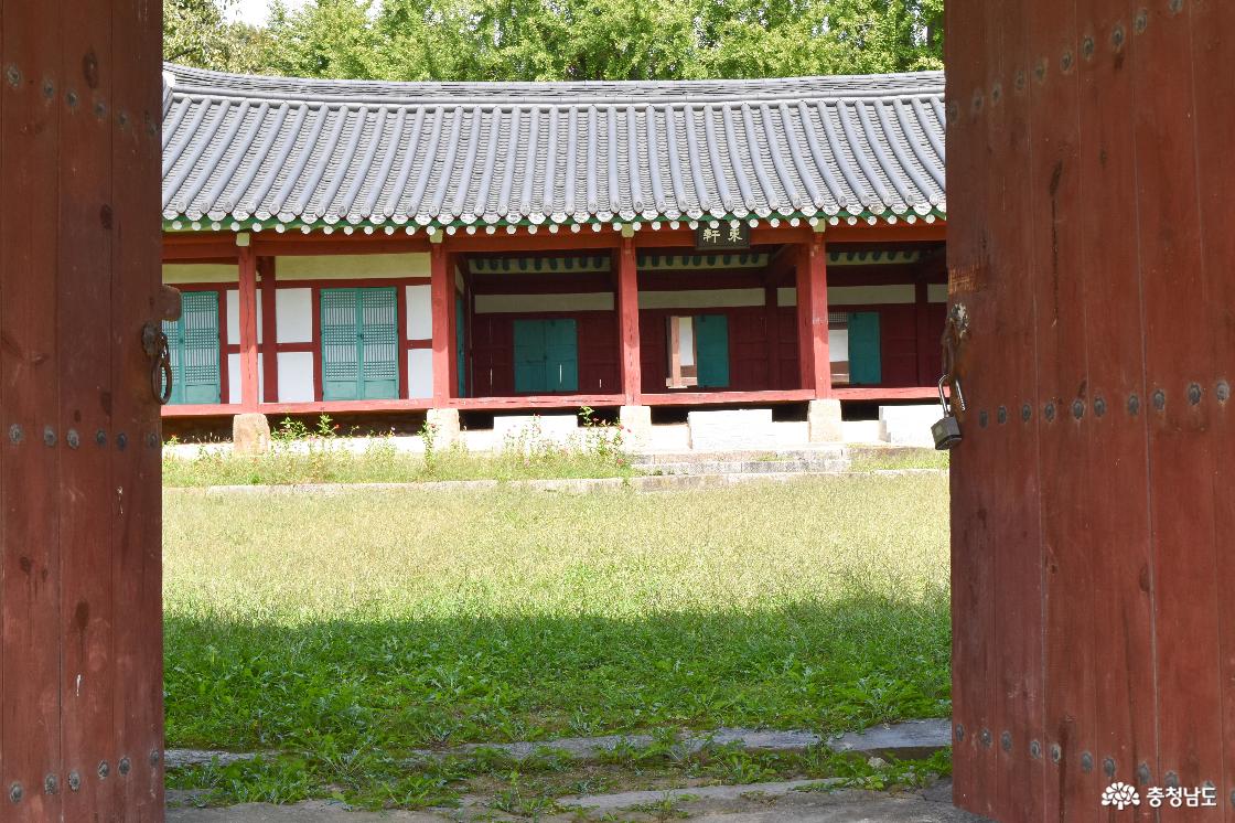 외동헌 모습