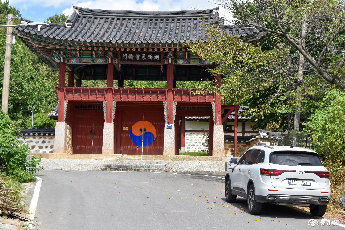 직산현관아 입구 앞 도로