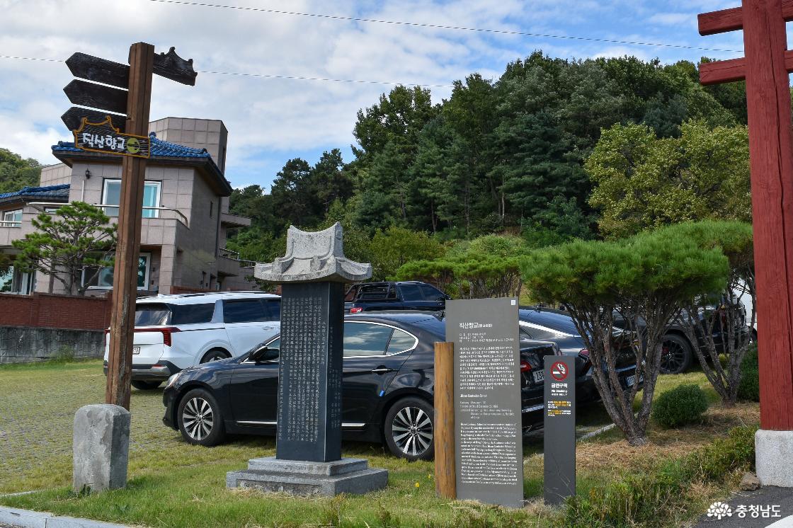 직산향교 앞 도로
