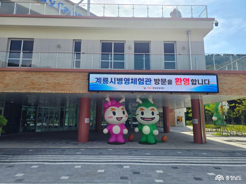 군대 몰라도 재미있다, 충남 계룡에서 만나는 이색 병영체험