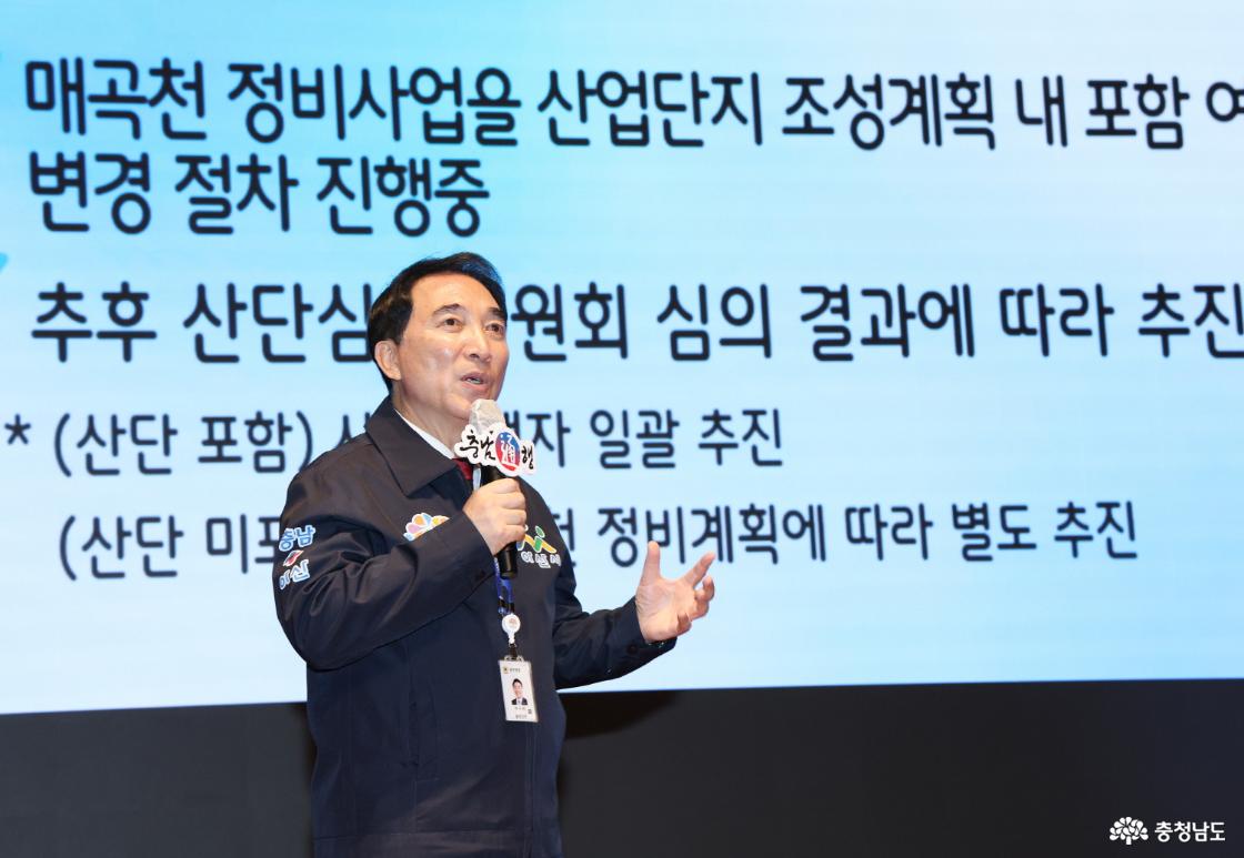 아산 첨단산업, 시민 삶으로 잇는다