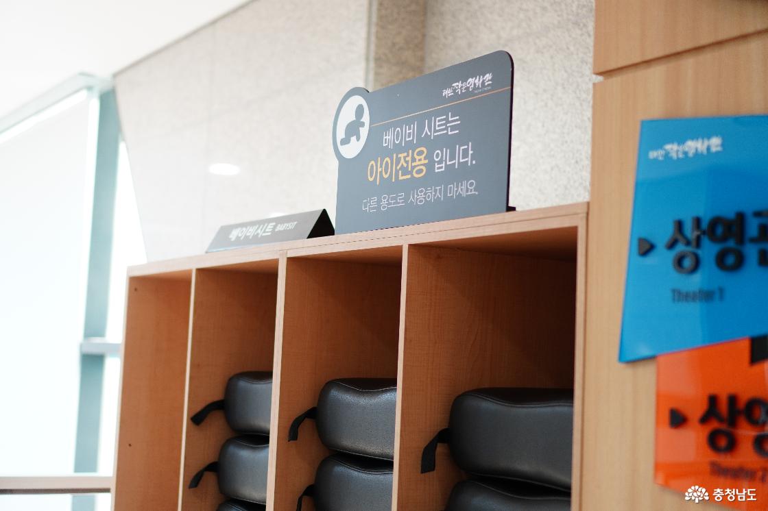 어린이를 위한 베이비 시트(유아용 방석) 코너