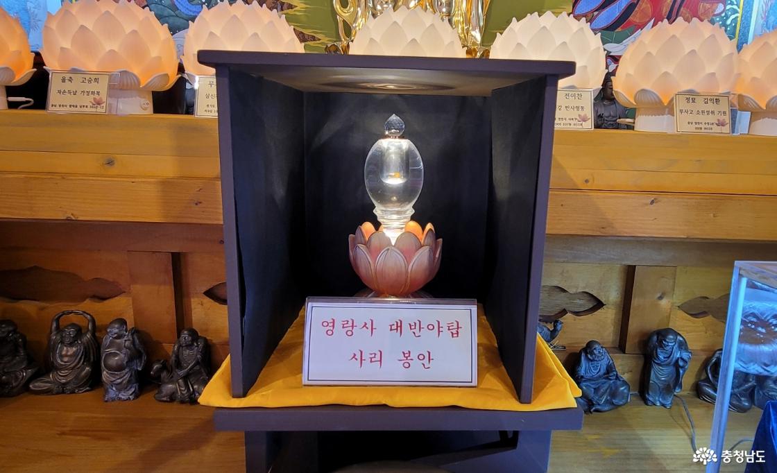 전통사찰 충남 당진 영랑사 '대반야탑' 조성불사.