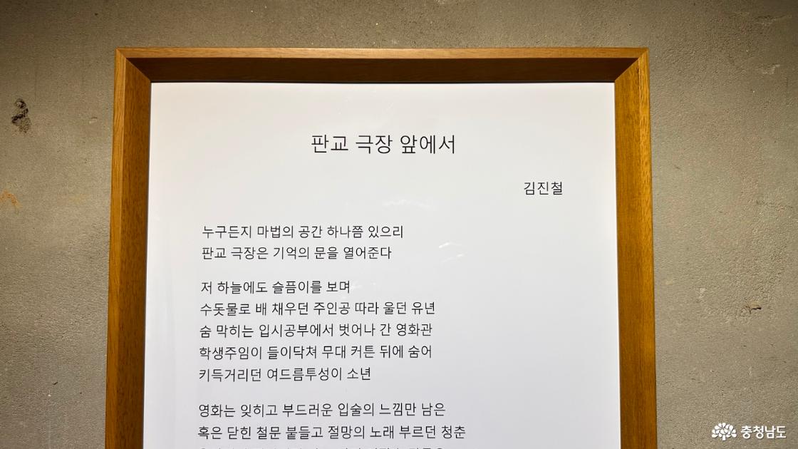 김진철 시인의 작품 내용