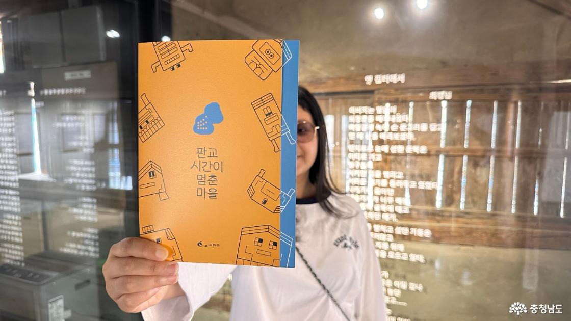 기념사진 모습