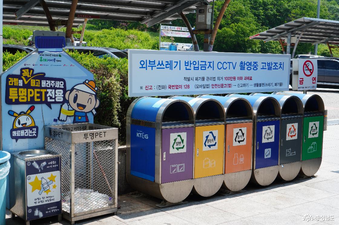 분리수거대 및 투명 페트병 전용 수거함