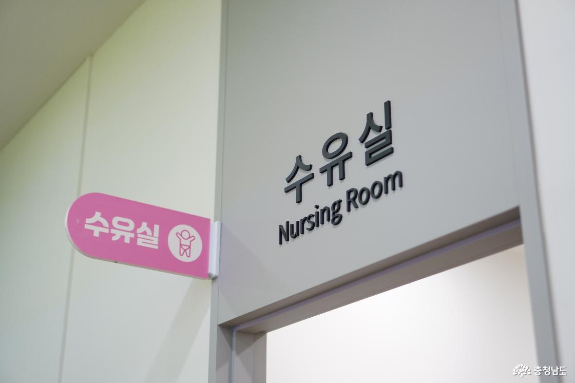 수유실 돌출 안내 간판