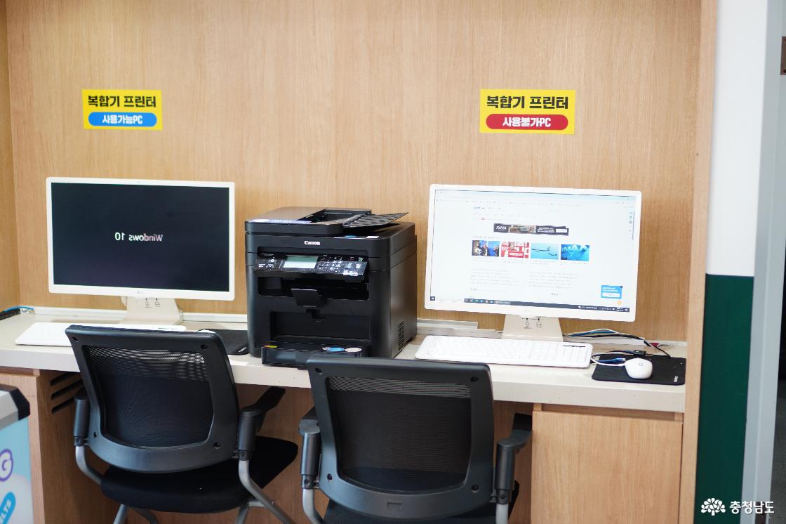고객용 PC 및 복합기 프린터 존