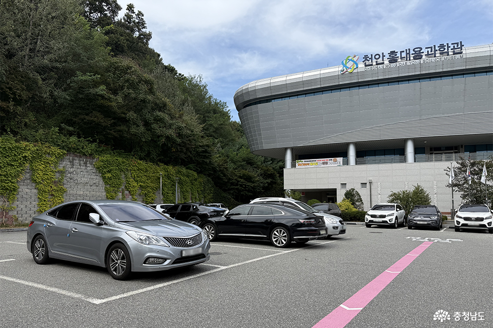 역사문화둘레길과 목천향교