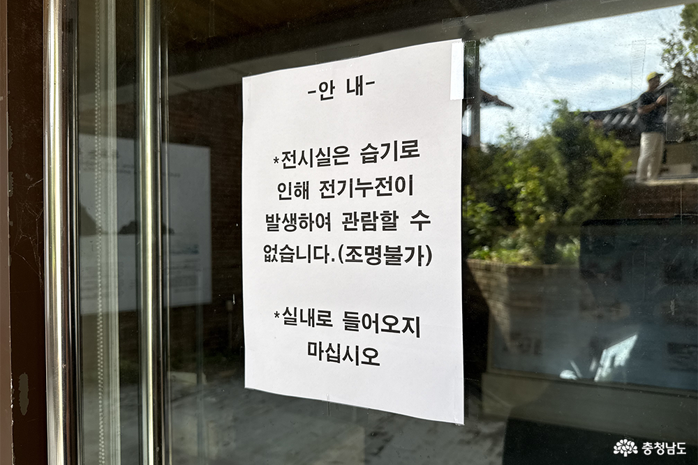 유관순 열사 생가