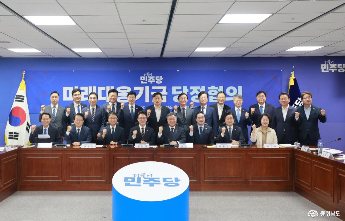 미래대응기금 지방 배분 비중 확대 요청