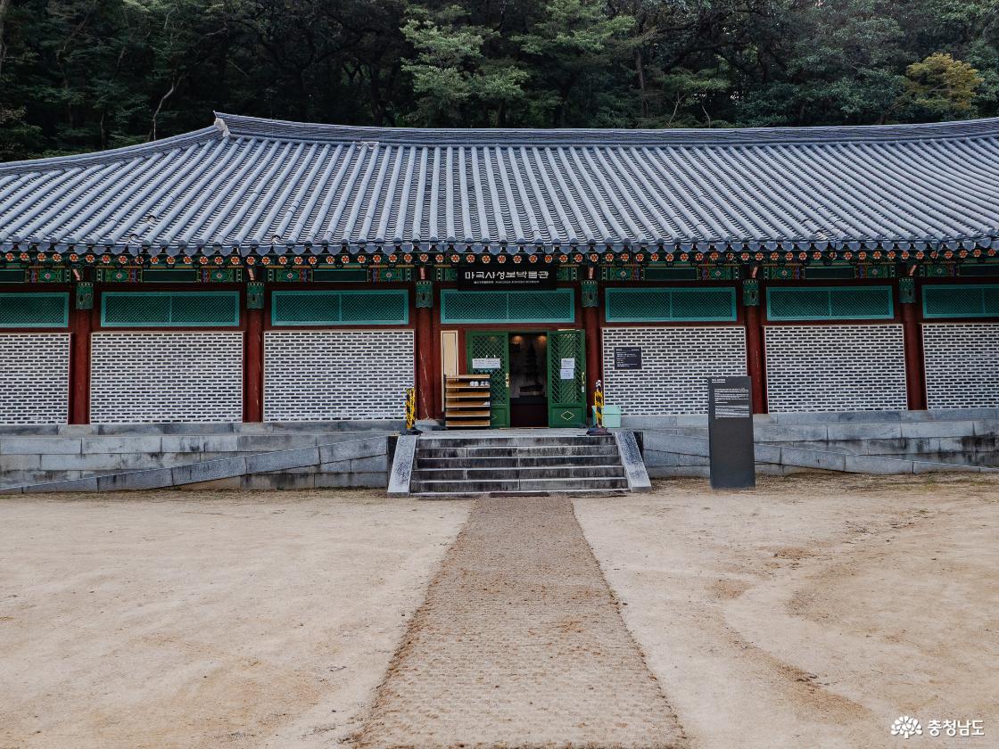 성보박물관