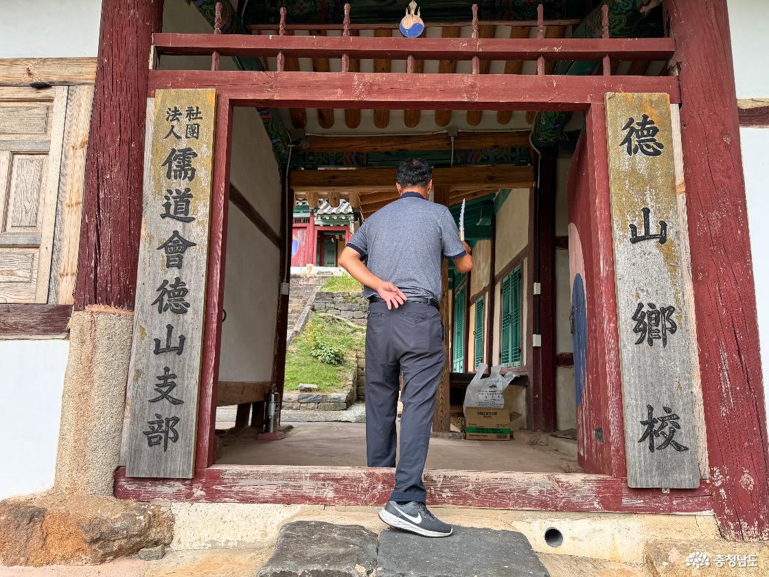 예산 가볼만한곳 덕산향교|명륜당부터 대성전까지 역사 산책