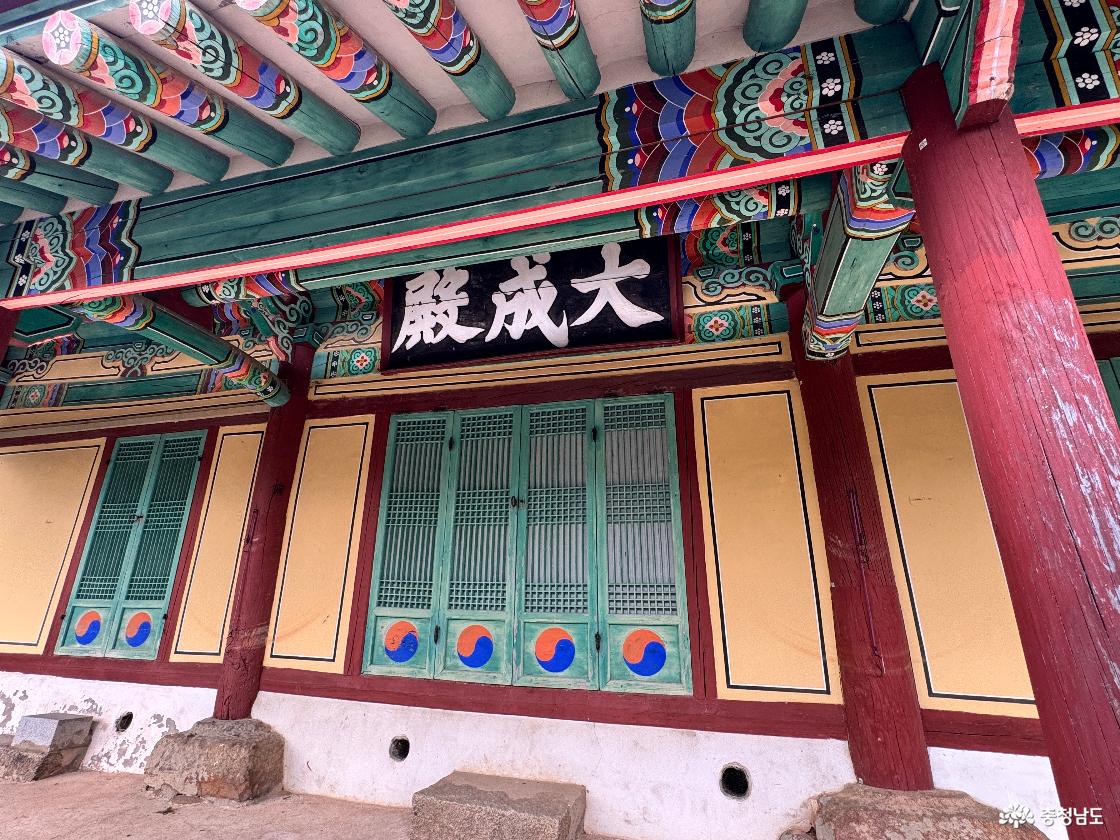 예산 가볼만한곳 덕산향교|명륜당부터 대성전까지 역사 산책