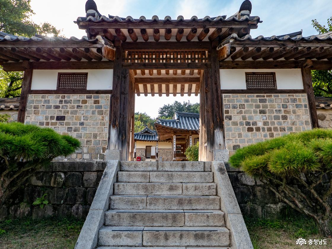 김정희 고택