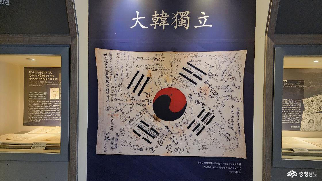 태극기
