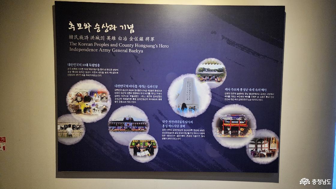 백야기념관