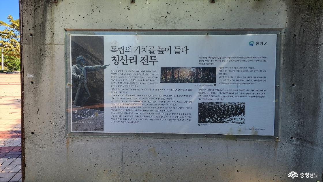 백야공원