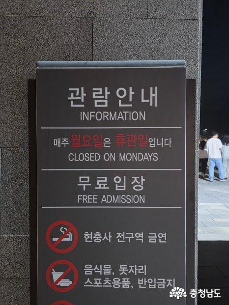 아산현충사미디어아트