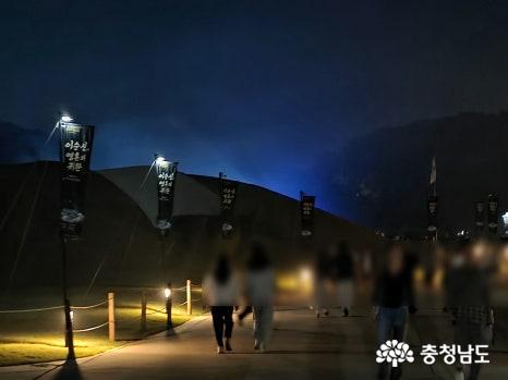 아산현충사미디어아트