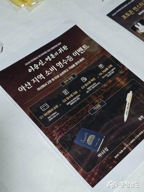아산현충사미디어아트