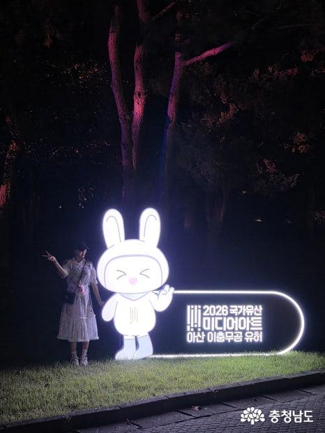 아산현충사미디어아트