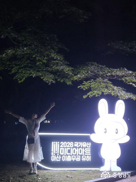 아산현충사미디어아트