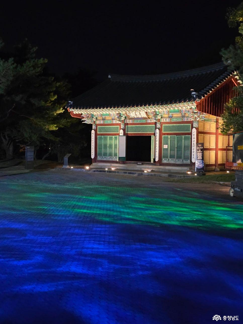 아산현충사미디어아트
