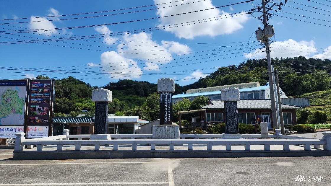 대통령상수상기념비