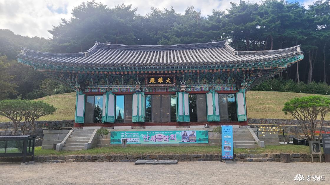 천년고찰 당진 영탑사 대웅전 전면 전경.