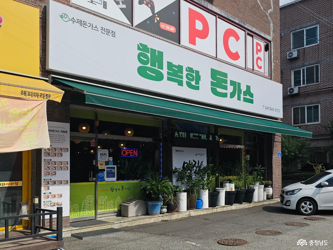 외부