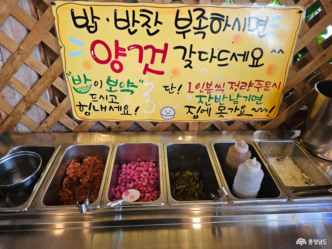 셀프바