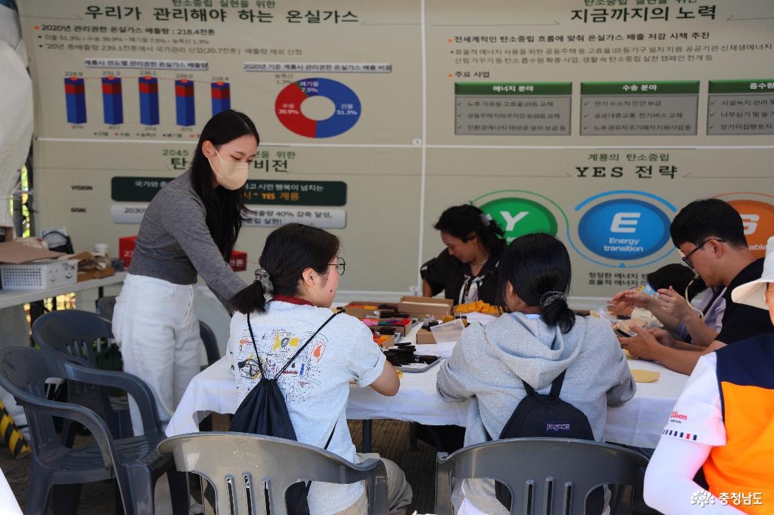 계룡군문화축제