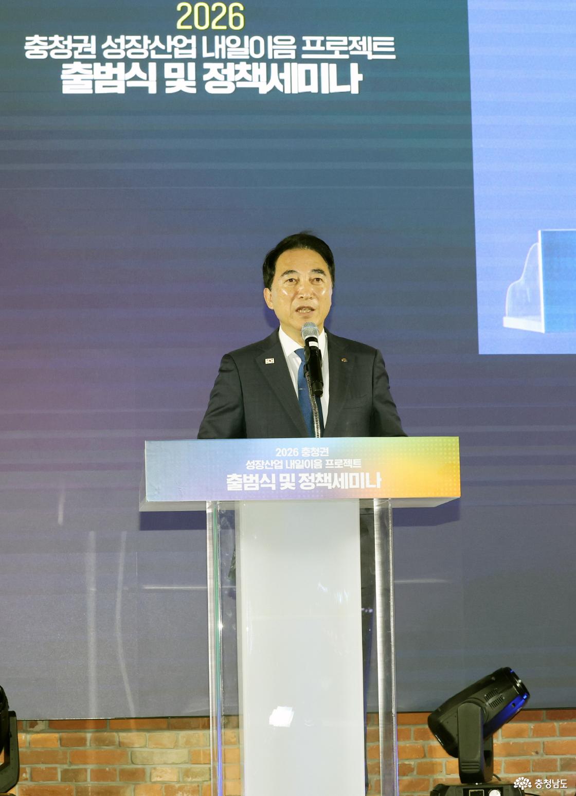 충청권 &lsquo;초광역 일자리 생태계&rsquo; 만든다